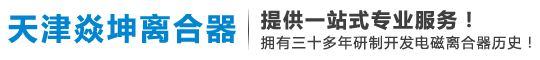 機(jī)床部件網(wǎng)